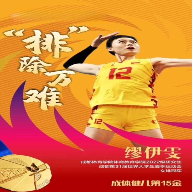 深度解析体育焦点人物与战术演变趋势